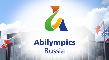 Заставка для - Национальный чемпионат Абилимпикс Россия-2015 пройдет Подмосковье